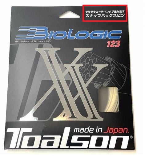 f:id:duanallman:20220405221928j:plain