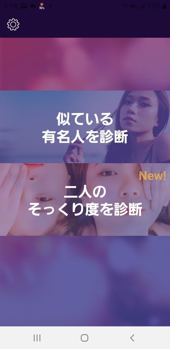 『宮川一朗太さんに似てるの?』 💪ジジイの趣味のワールド(テニス・音楽・車・ワンちゃん) 『宮川一朗太さんに似てるの?』 💪ジジイの趣味のワールド(テニス・音楽・車・ワンちゃん)