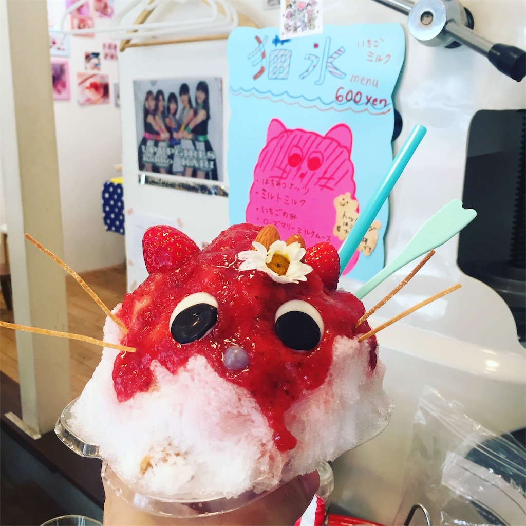 f:id:duangdaao:20191014171549j:image