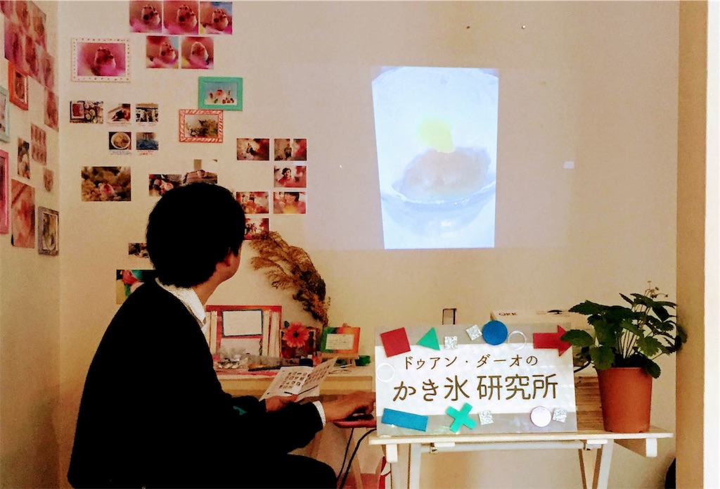 f:id:duangdaao:20191014171552j:image