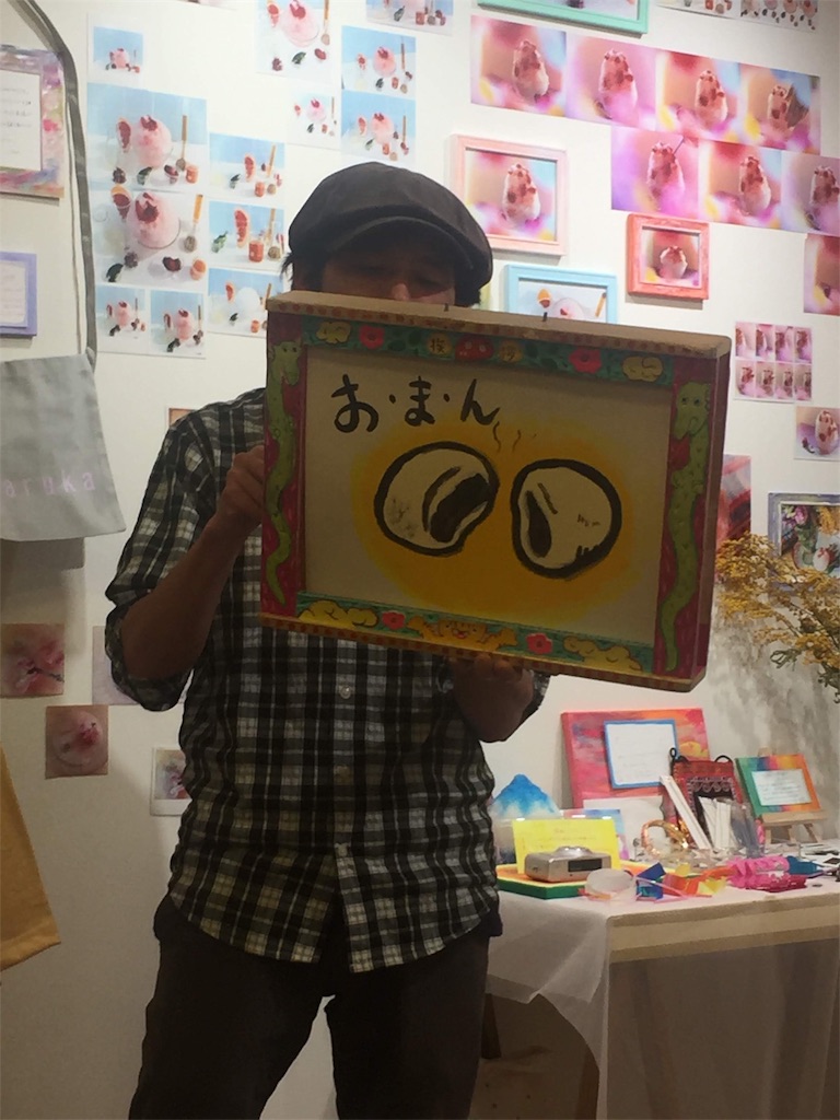 f:id:duangdaao:20191014172256j:image