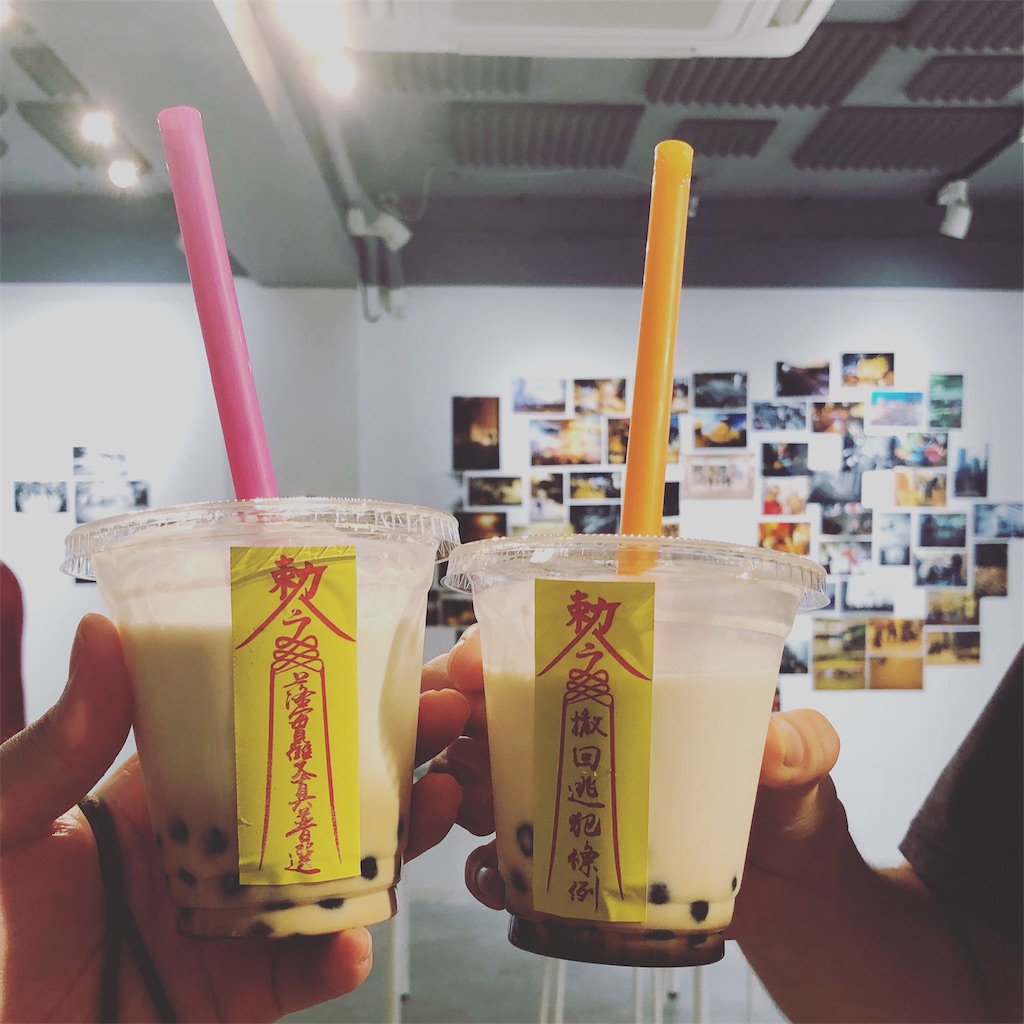 f:id:duangdaao:20191014194549j:image