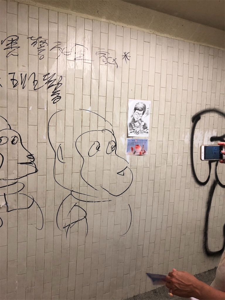 f:id:duangdaao:20191014194916j:image
