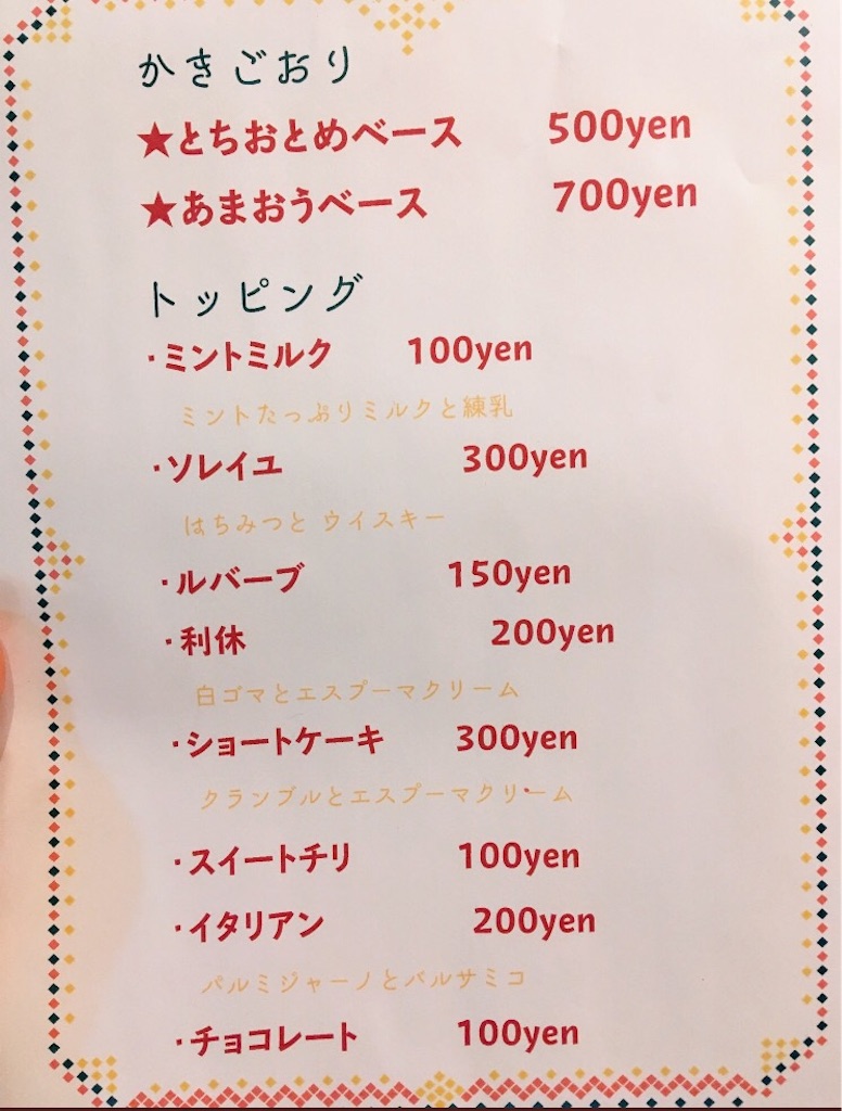 f:id:duangdaao:20191016010550j:image