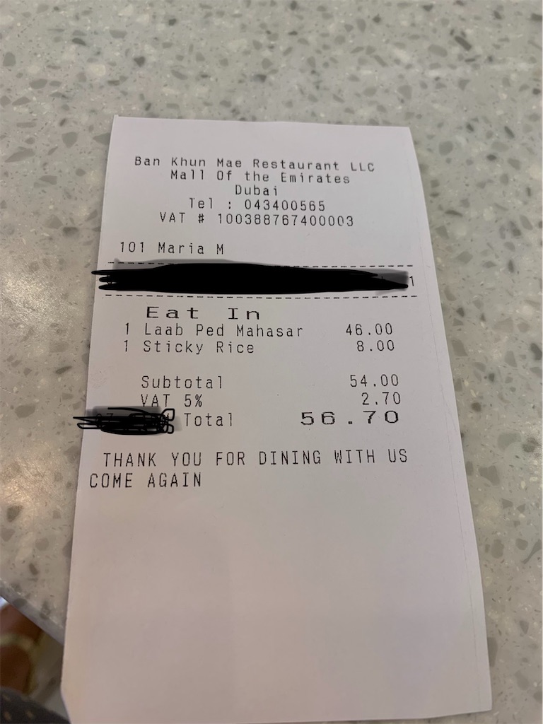 f:id:dubaifoodie:20190723191718j:image f:id:dubaifoodie:20190723191718j:image