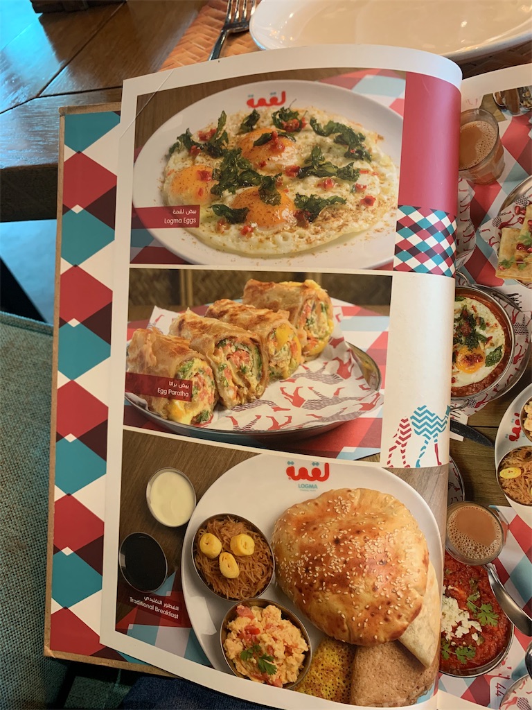 f:id:dubaifoodie:20191101183209j:image f:id:dubaifoodie:20191101183209j:image