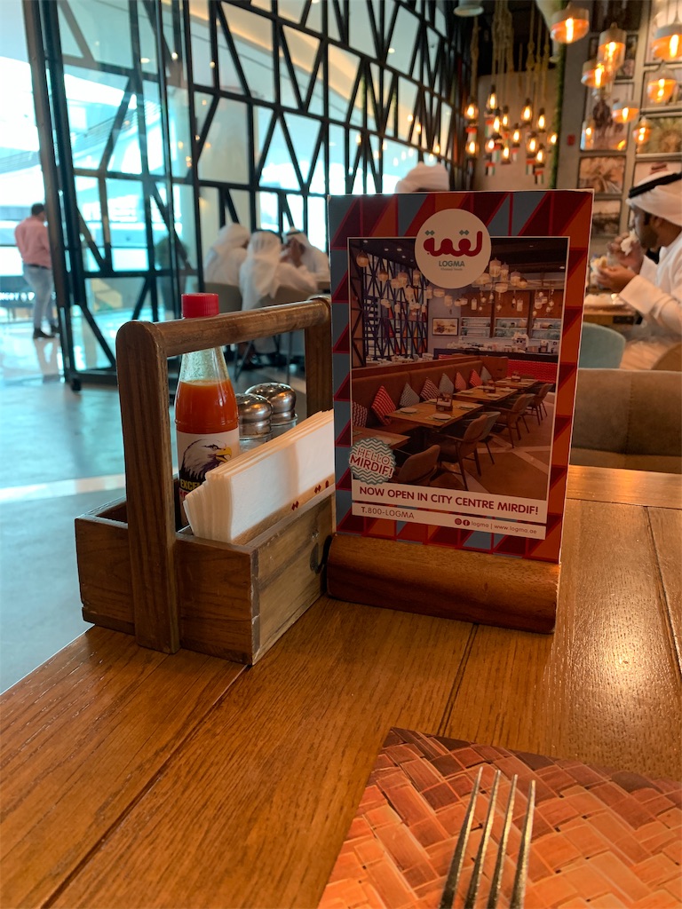 f:id:dubaifoodie:20191101183345j:image f:id:dubaifoodie:20191101183345j:image