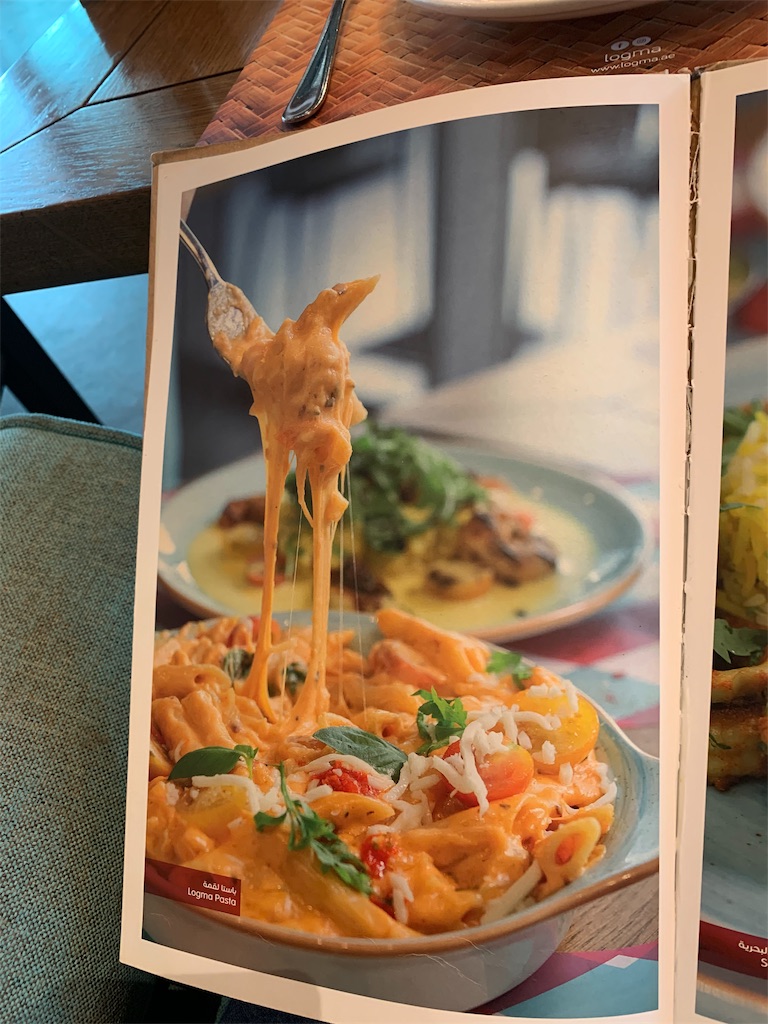 f:id:dubaifoodie:20191101183405j:image f:id:dubaifoodie:20191101183405j:image