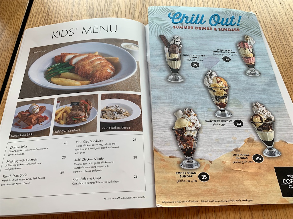 f:id:dubaifoodie:20191120193255j:image f:id:dubaifoodie:20191120193255j:image