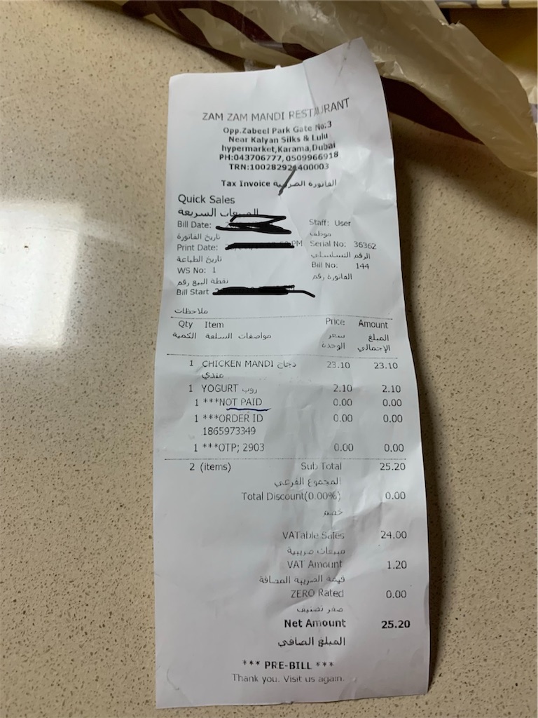f:id:dubaifoodie:20191125000402j:image f:id:dubaifoodie:20191125000402j:image