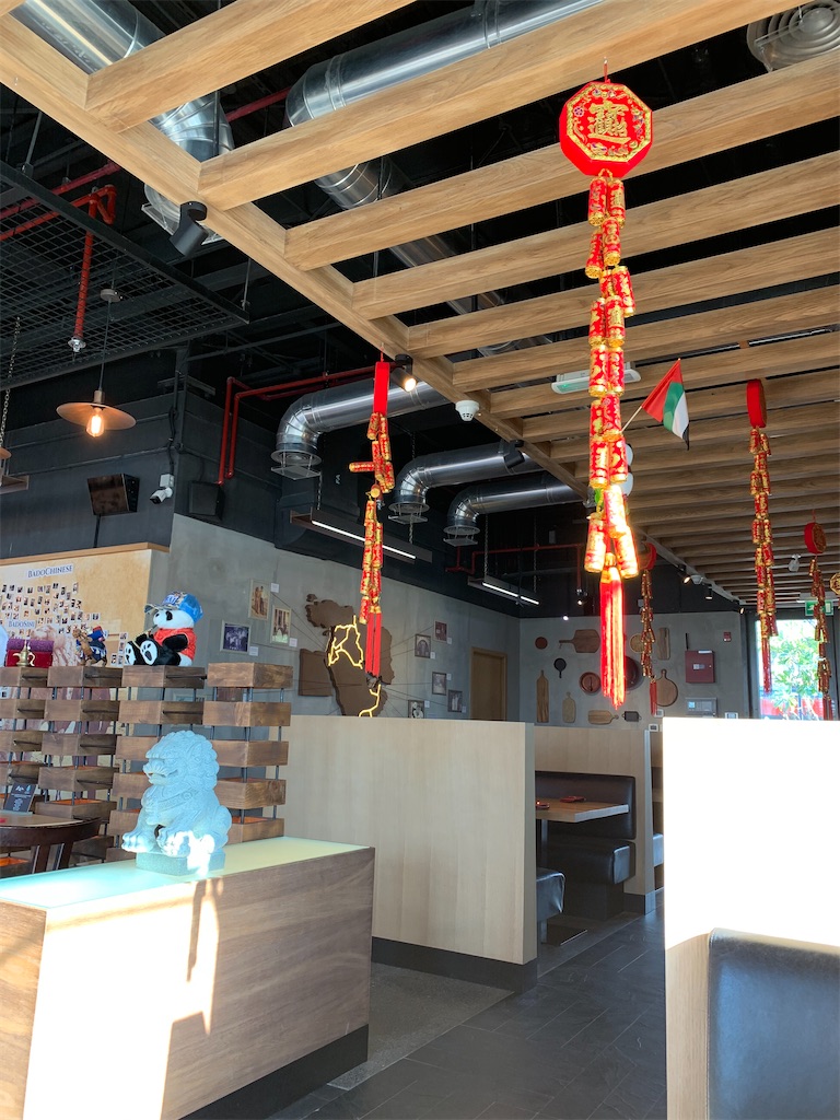 f:id:dubaifoodie:20200201202733j:image f:id:dubaifoodie:20200201202733j:image