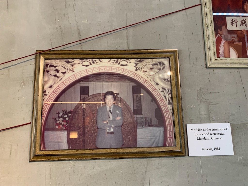 f:id:dubaifoodie:20200201203759j:image f:id:dubaifoodie:20200201203759j:image