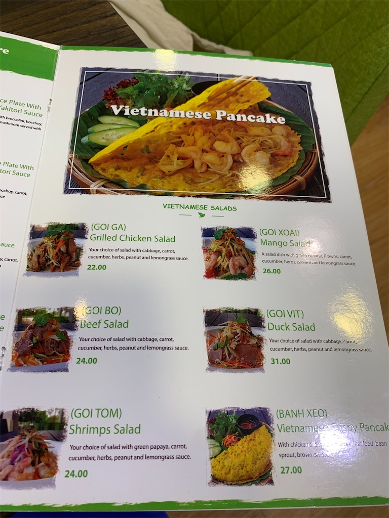 f:id:dubaifoodie:20200724022114j:image f:id:dubaifoodie:20200724022114j:image