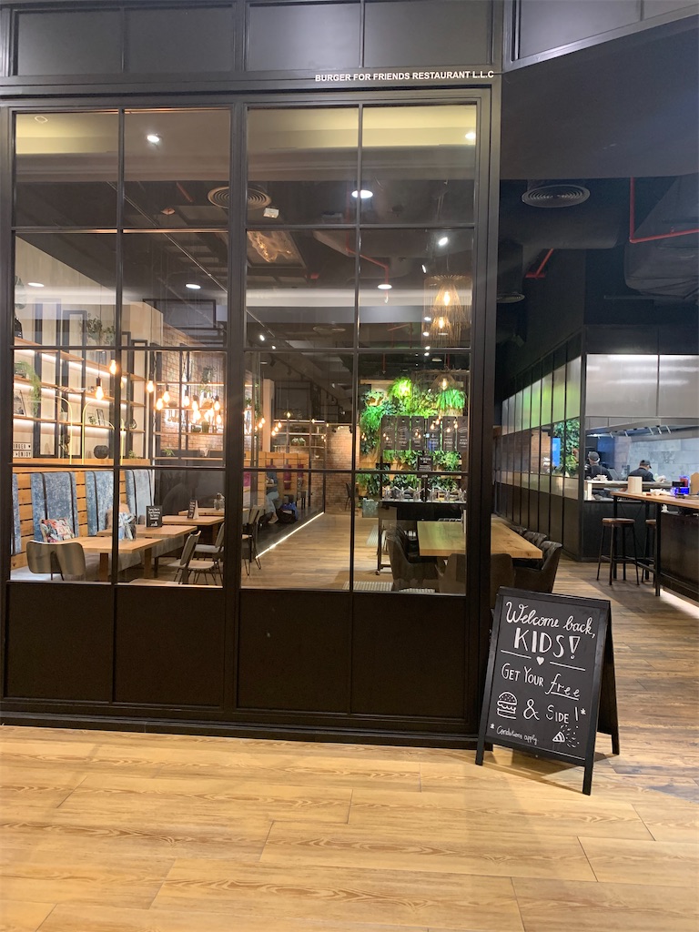 f:id:dubaifoodie:20200808053324j:image f:id:dubaifoodie:20200808053324j:image