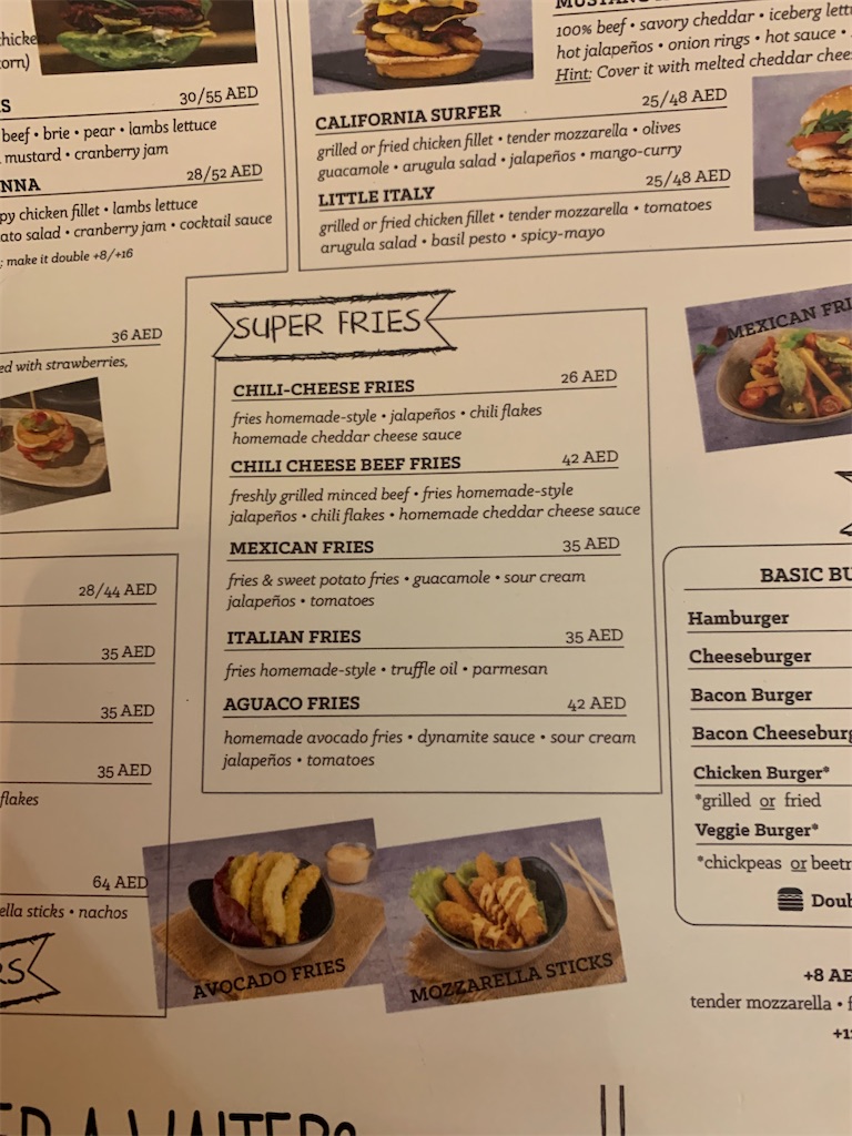 f:id:dubaifoodie:20200808053520j:image f:id:dubaifoodie:20200808053520j:image