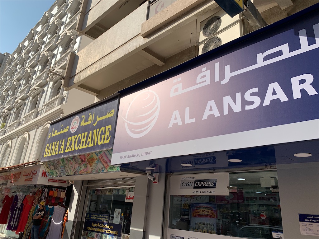 f:id:dubaifoodie:20201206175011j:image