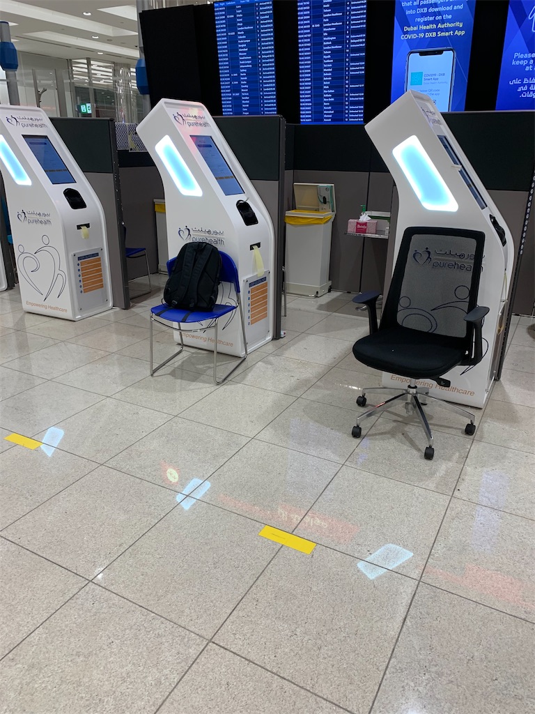 f:id:dubaifoodie:20210123125133j:image f:id:dubaifoodie:20210123125133j:image