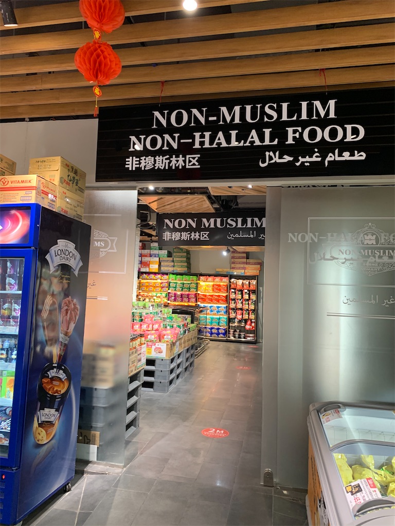 f:id:dubaifoodie:20210213151955j:image f:id:dubaifoodie:20210213151955j:image