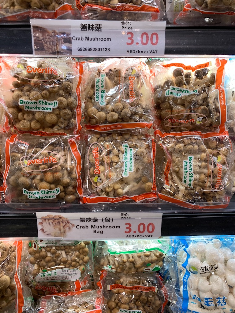 f:id:dubaifoodie:20210213152051j:image f:id:dubaifoodie:20210213152051j:image