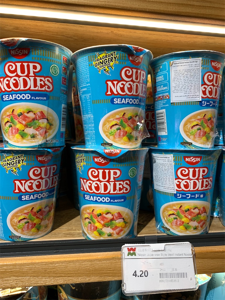 f:id:dubaifoodie:20210213153856j:image f:id:dubaifoodie:20210213153856j:image