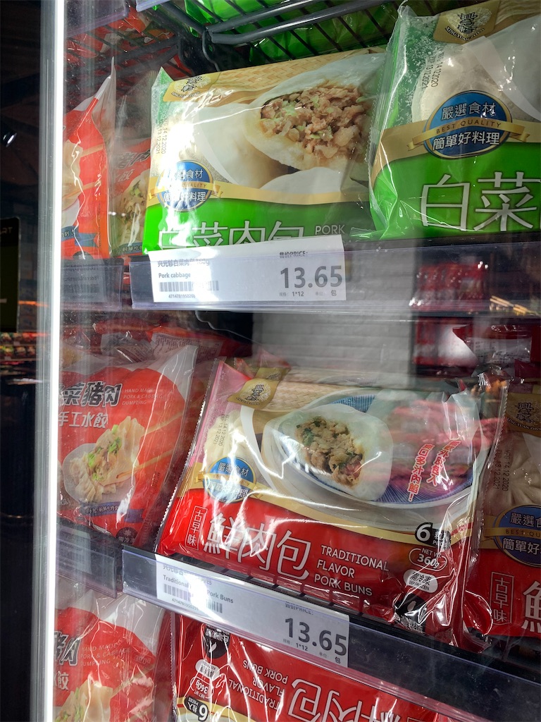 f:id:dubaifoodie:20210213153951j:image f:id:dubaifoodie:20210213153951j:image