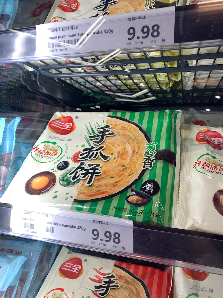 f:id:dubaifoodie:20210213154045j:image f:id:dubaifoodie:20210213154045j:image