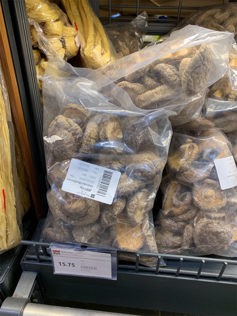 f:id:dubaifoodie:20210213154209j:image f:id:dubaifoodie:20210213154209j:image