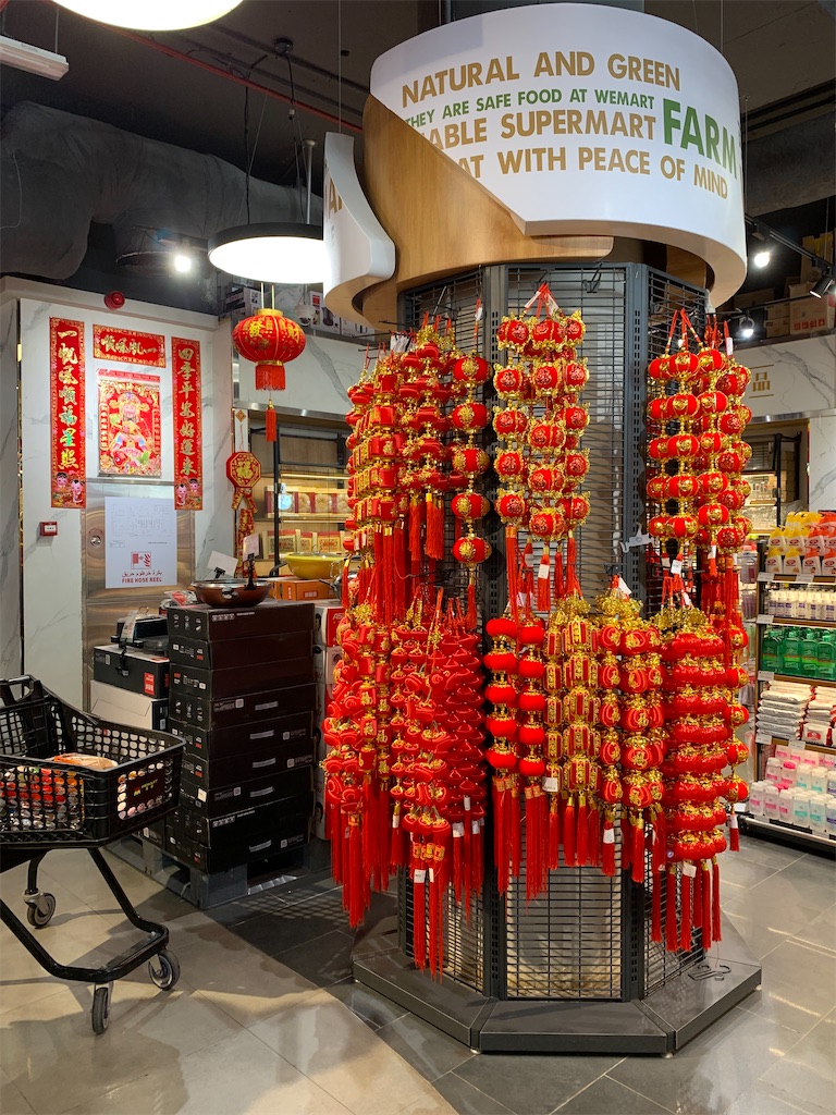 f:id:dubaifoodie:20210213154324j:image f:id:dubaifoodie:20210213154324j:image