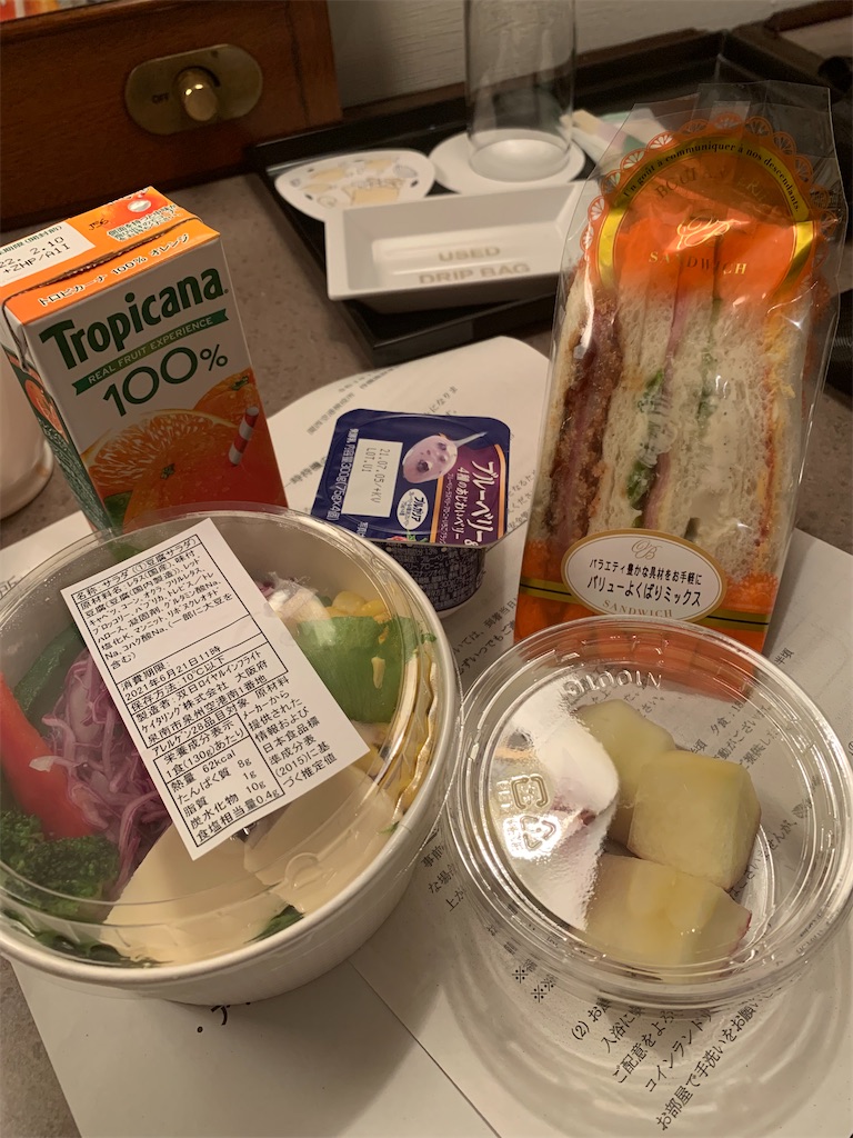 f:id:dubaifoodie:20210628140018j:image f:id:dubaifoodie:20210628140018j:image