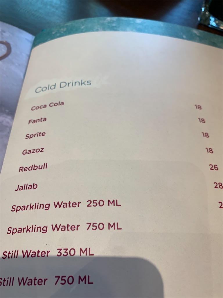 f:id:dubaifoodie:20210629112211j:image