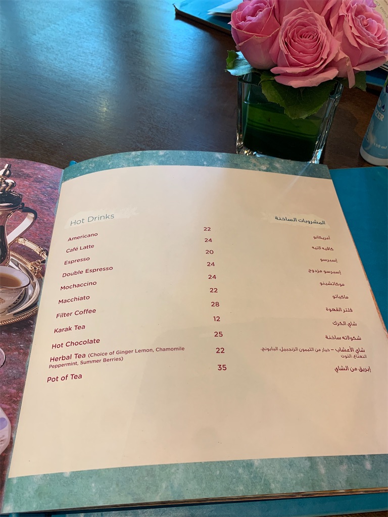 f:id:dubaifoodie:20210629112221j:image