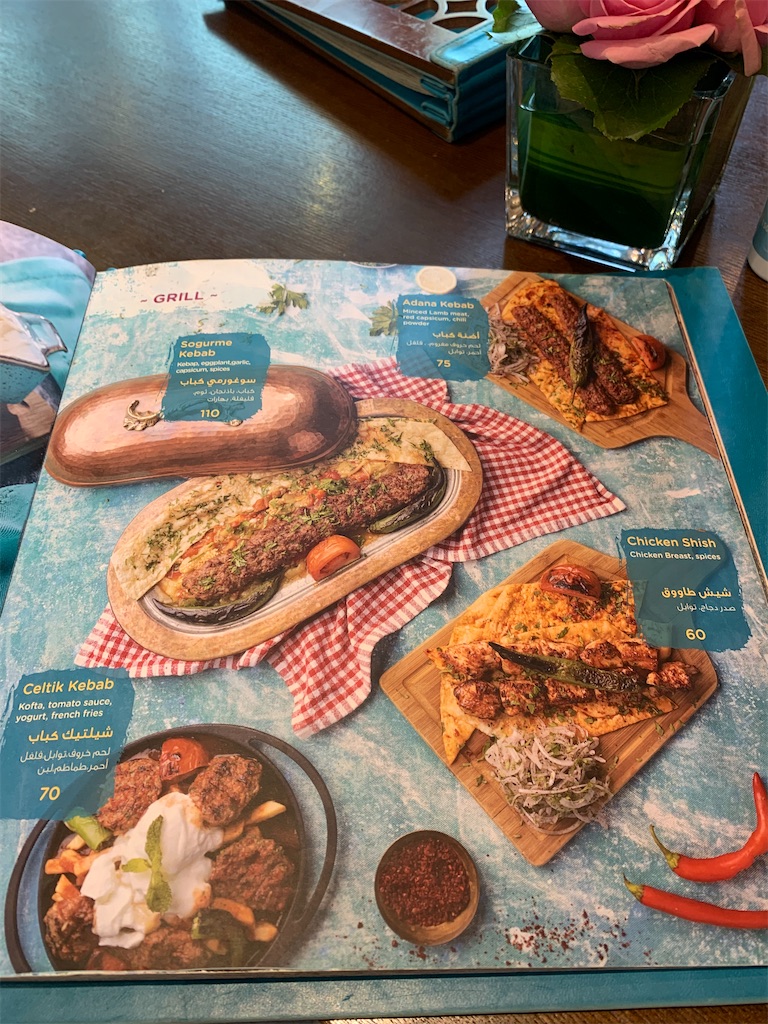 f:id:dubaifoodie:20210629112225j:image