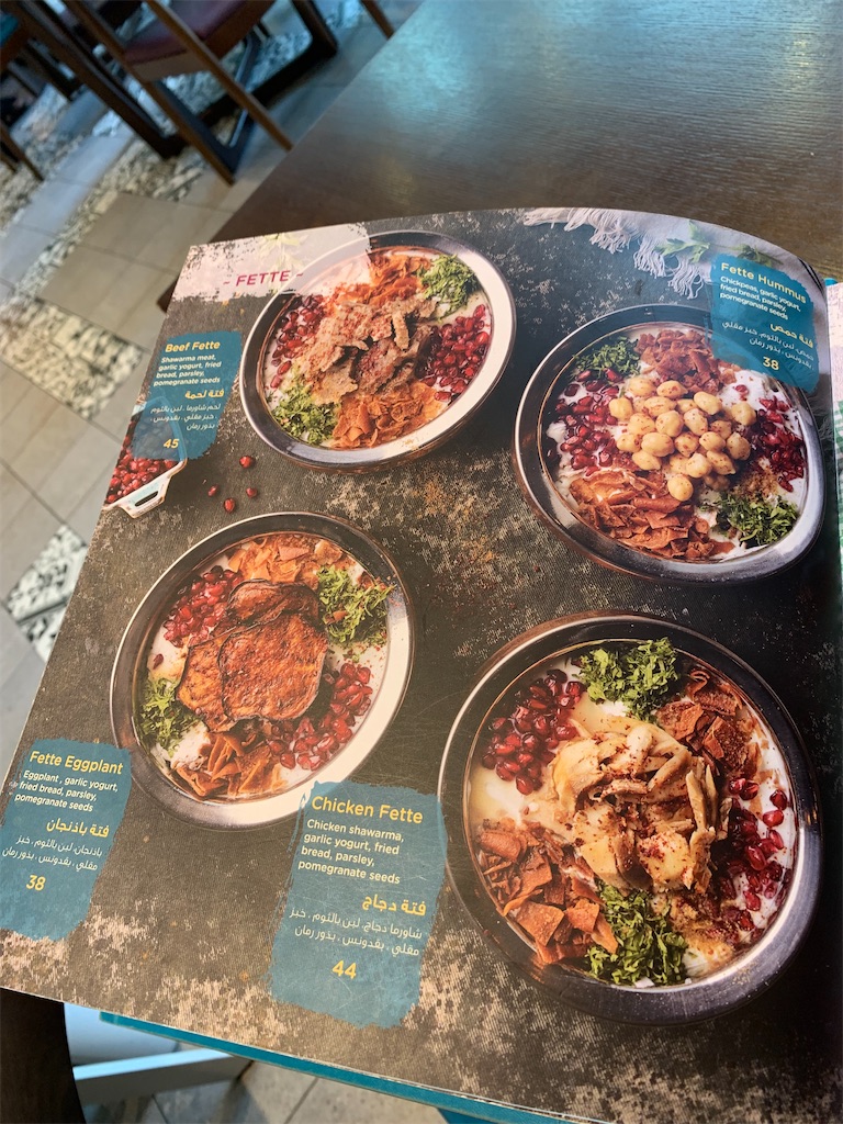 f:id:dubaifoodie:20210629112324j:image