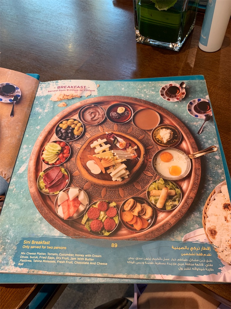 f:id:dubaifoodie:20210629112337j:image