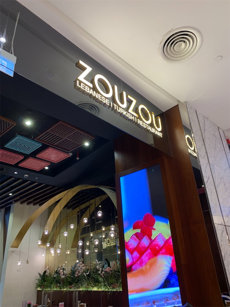 f:id:dubaifoodie:20210629112344j:image