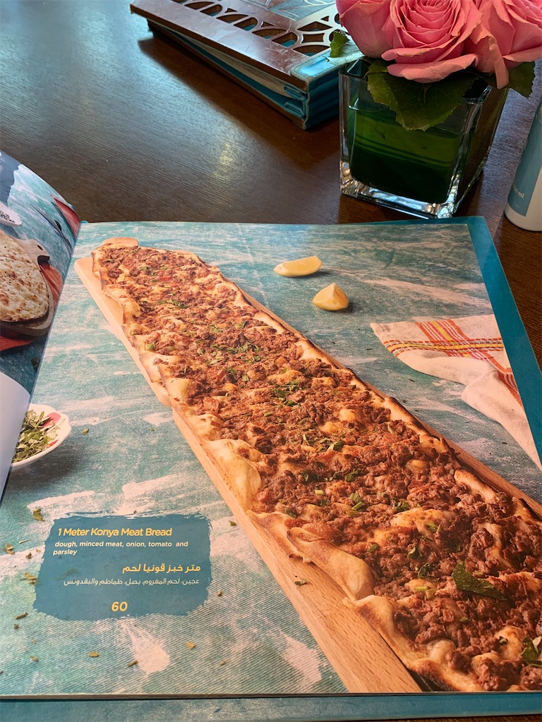 f:id:dubaifoodie:20210629112427j:image