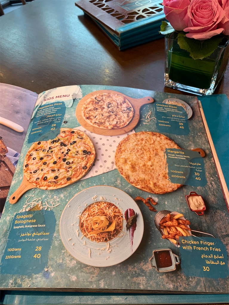 f:id:dubaifoodie:20210629112432j:image