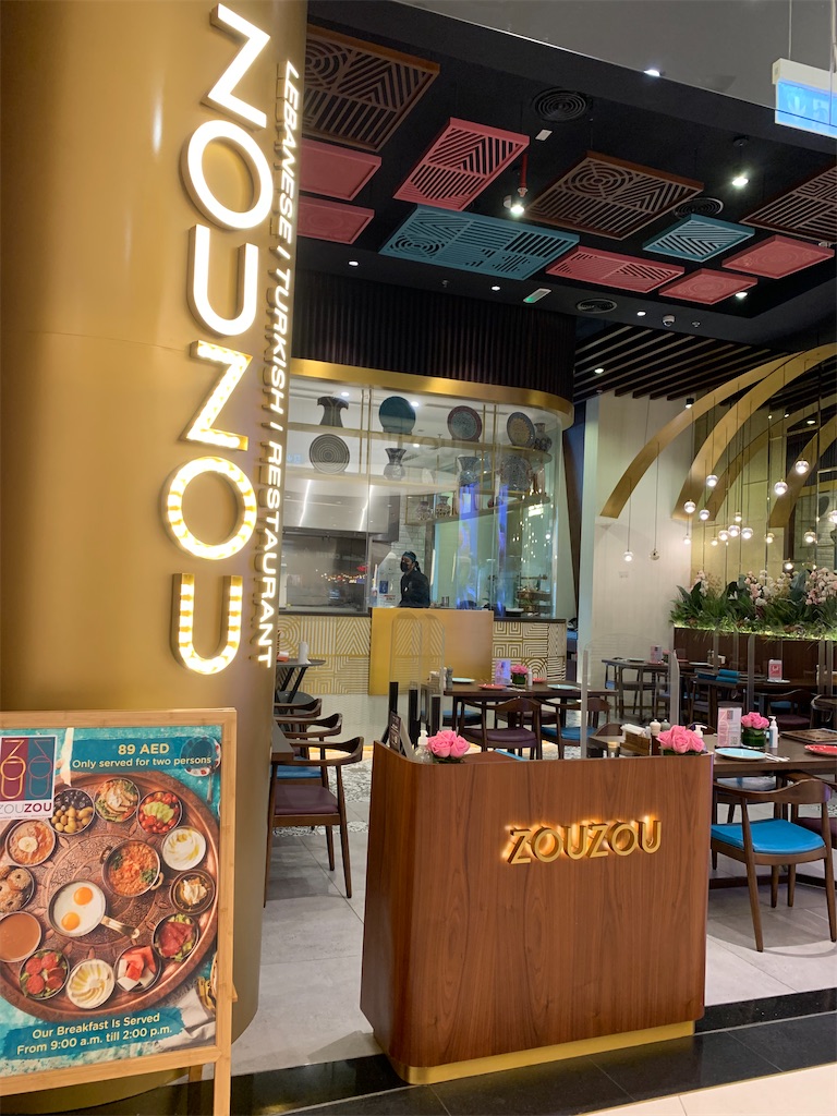 f:id:dubaifoodie:20210629112524j:image