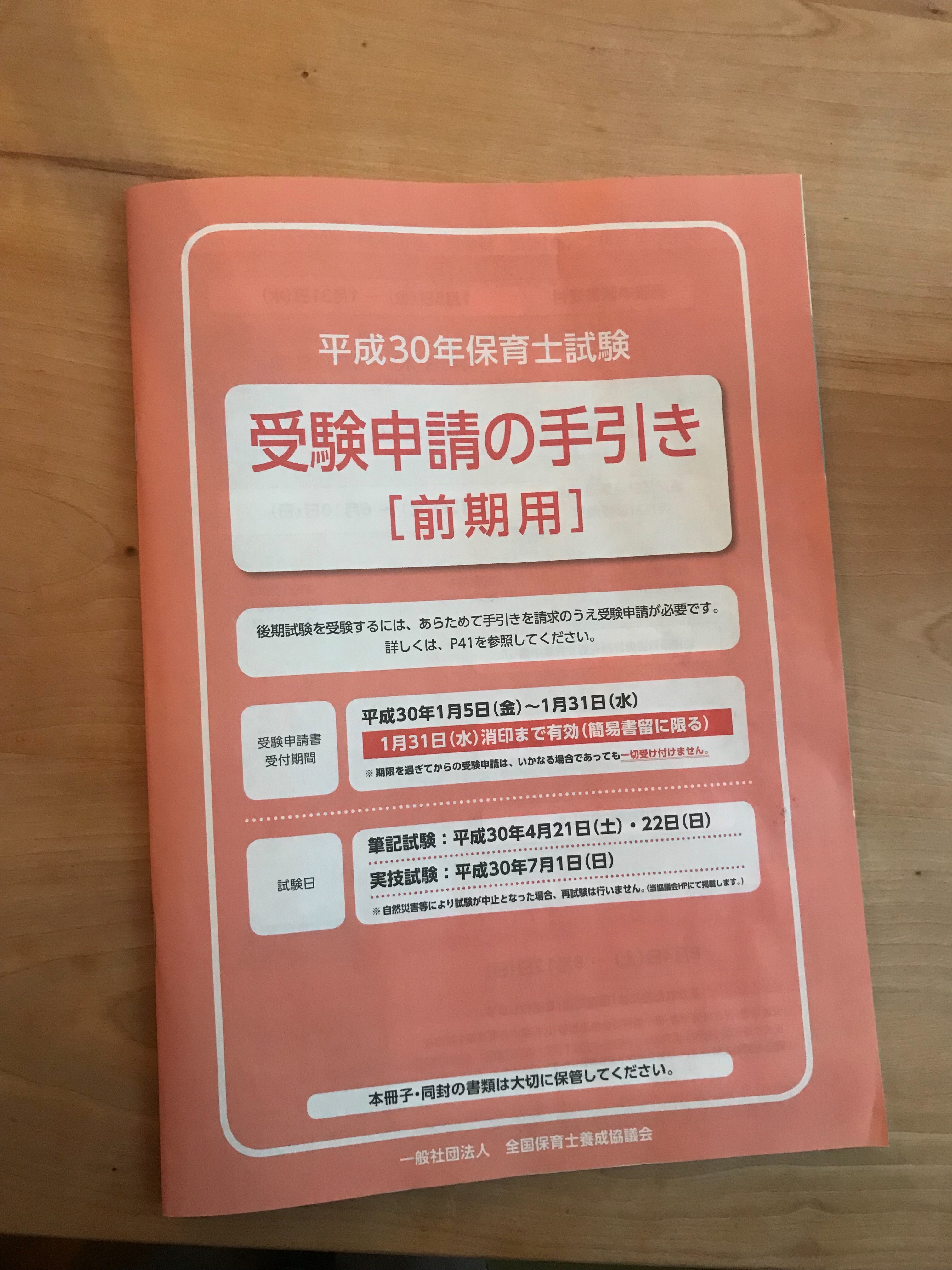 f:id:dubandpeace:20180112095740j:image