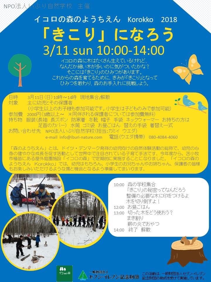 f:id:dubandpeace:20180311212603j:image