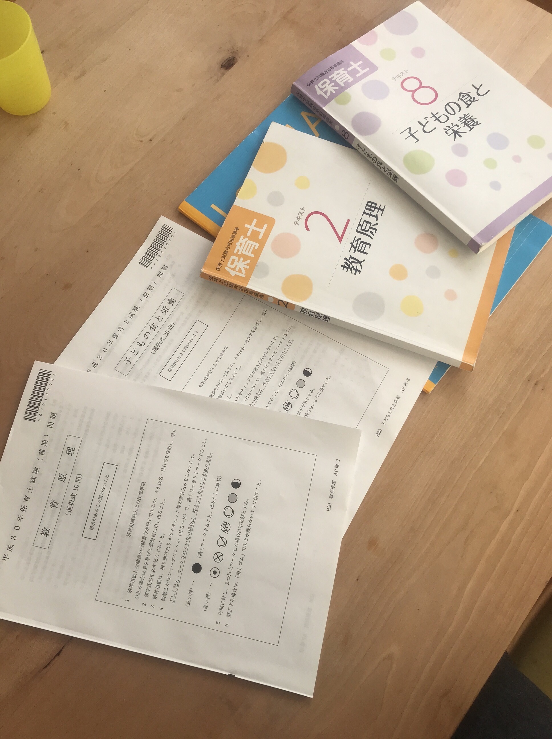 f:id:dubandpeace:20180423080723j:image