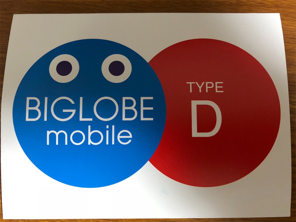 f:id:dubian23:20180523173046j:image