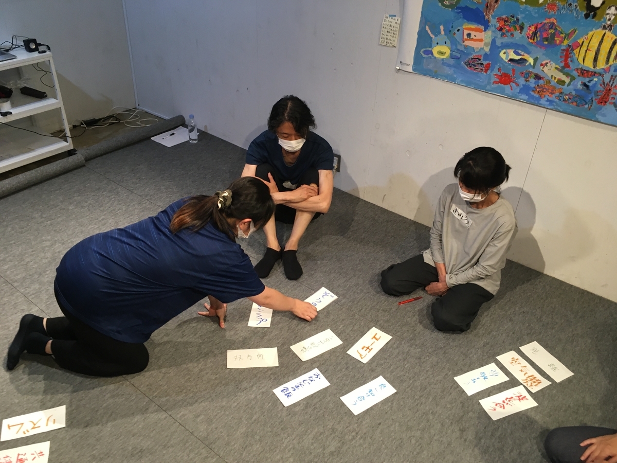 f:id:dublinworkshop:20200915160113j:plain