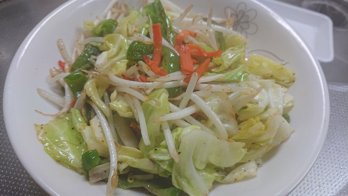 リュウジ】至高の野菜炒め - 空色の風に吹かれて