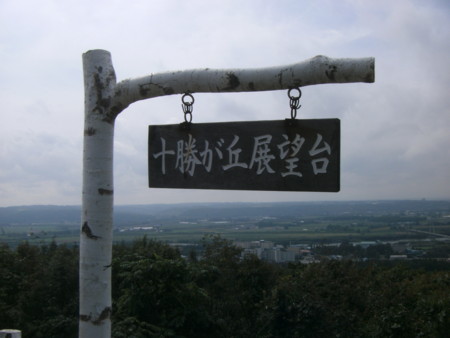 f:id:dubro:20130911110921j:image