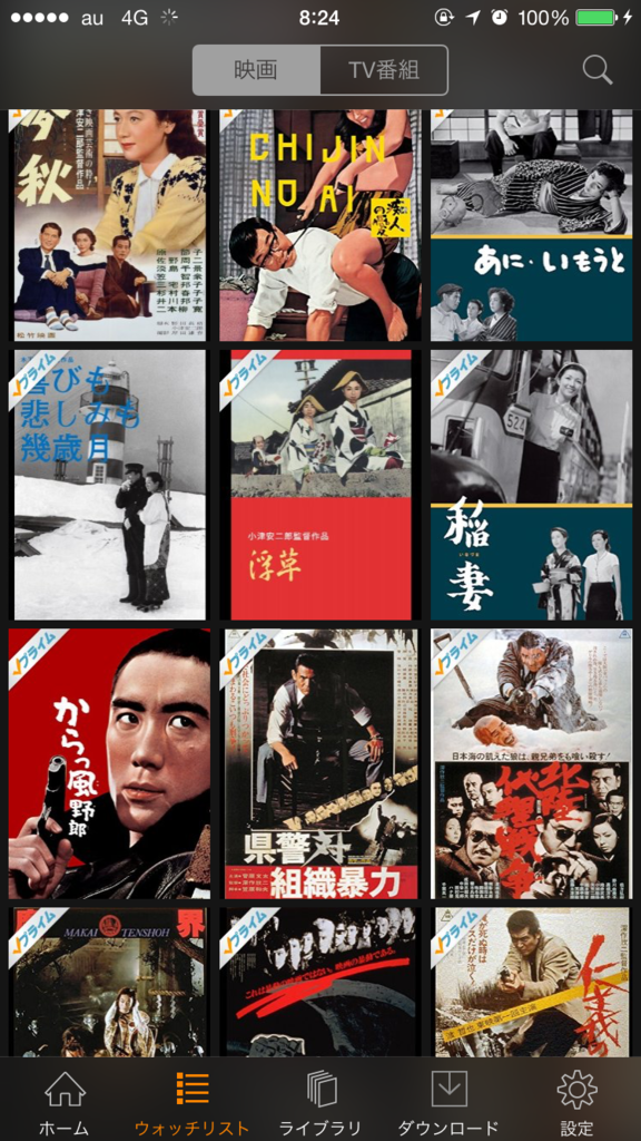 f:id:dubstronica:20150930085405p:plain