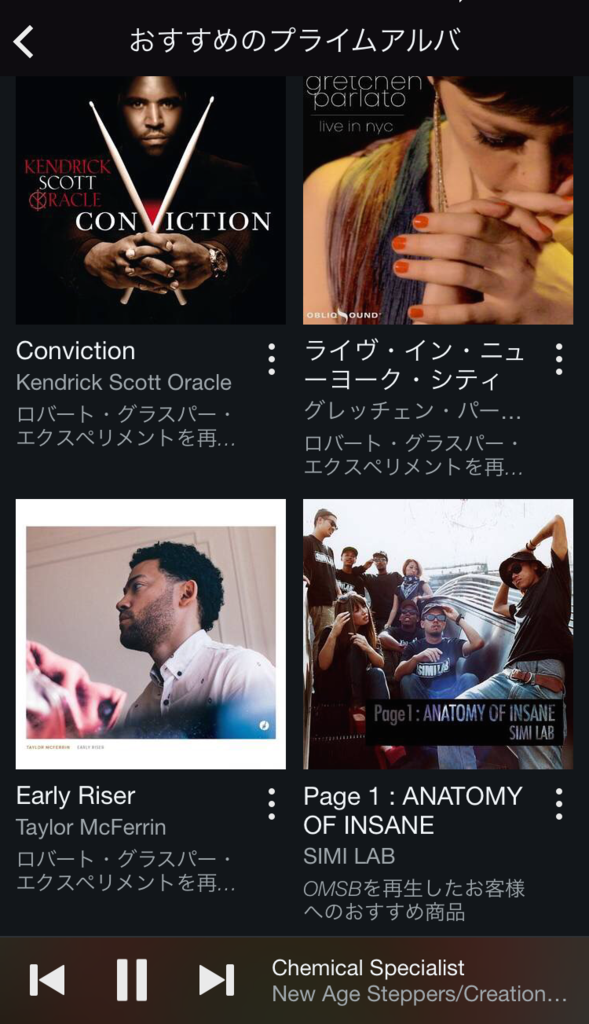 f:id:dubstronica:20151118154429p:plain