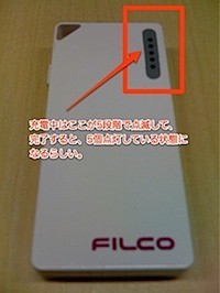 PowerBankSlim01.jpg