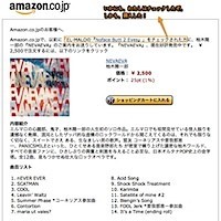 amazon-1.jpg