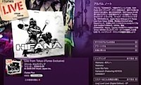 hifana-live.jpg
